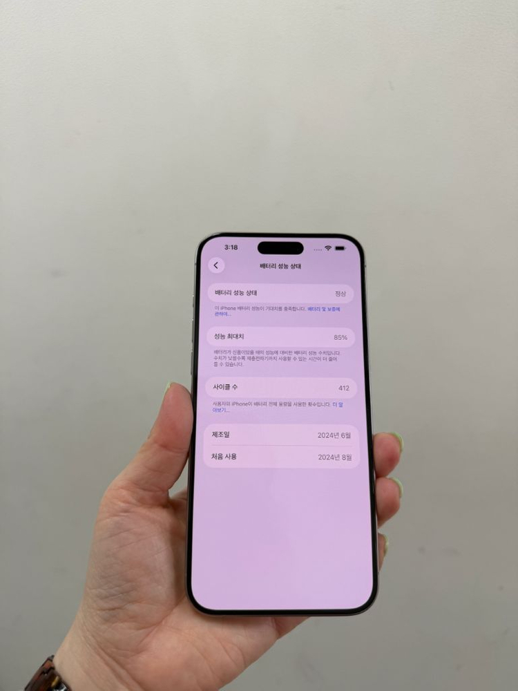 (부산중고폰) 아이폰15프로맥스 내츄럴 256기가 공기계 판매해요 이미지