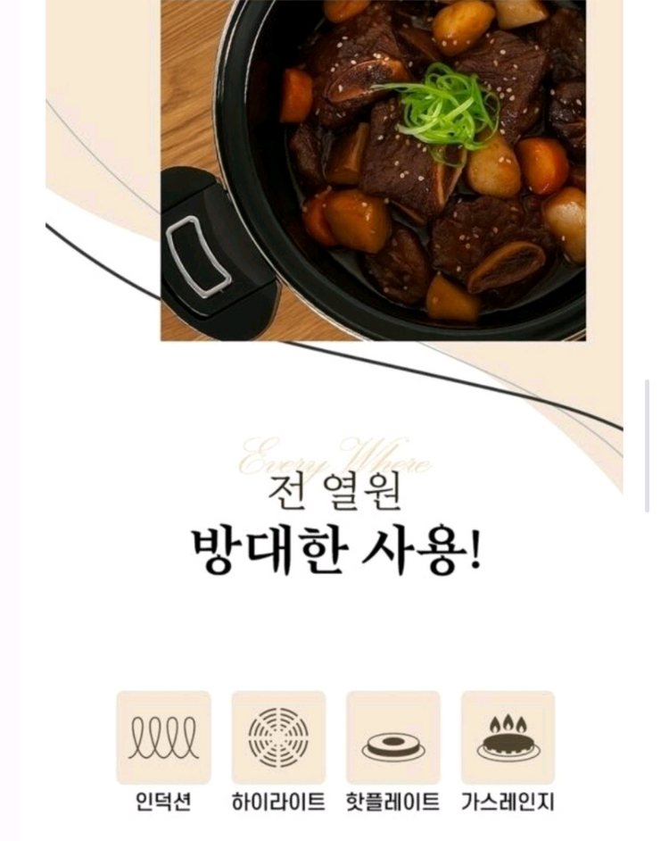 저압진공냄비 5L 인덕션 가스렌지 겸용 세라믹코팅 이미지