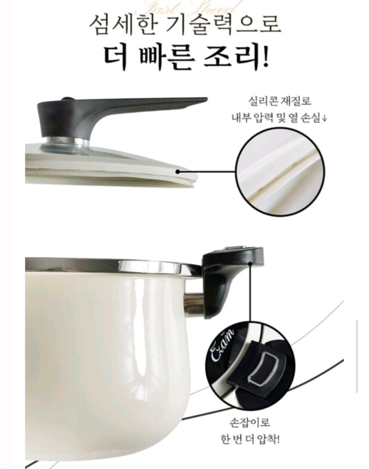 저압진공냄비 5L 인덕션 가스렌지 겸용 세라믹코팅 이미지