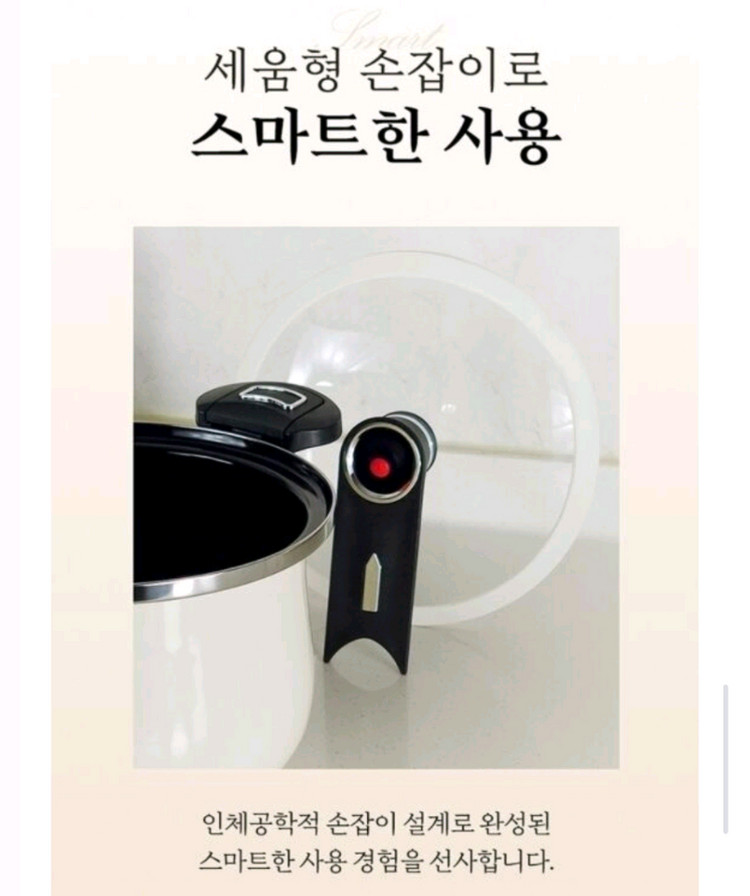 저압진공냄비 5L 인덕션 가스렌지 겸용 세라믹코팅 이미지