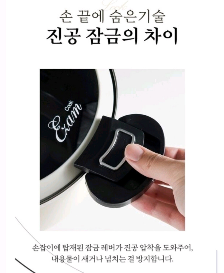 저압진공냄비 5L 인덕션 가스렌지 겸용 세라믹코팅 이미지
