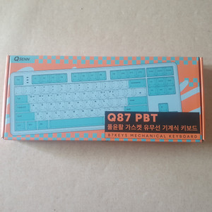 큐센 Q87 PBT 풀윤활 유무선 기계식 키보드(바다소금 저소음) 화이트 팝니다. 이미지