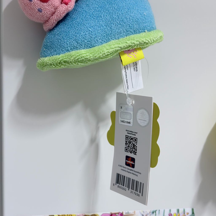 카카오프렌즈 스폰지밥 핑핑이 죠르디 인형 키링 이미지