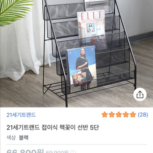 21세기트랜드 접이식 책꽂이 선반 전면책장 이미지