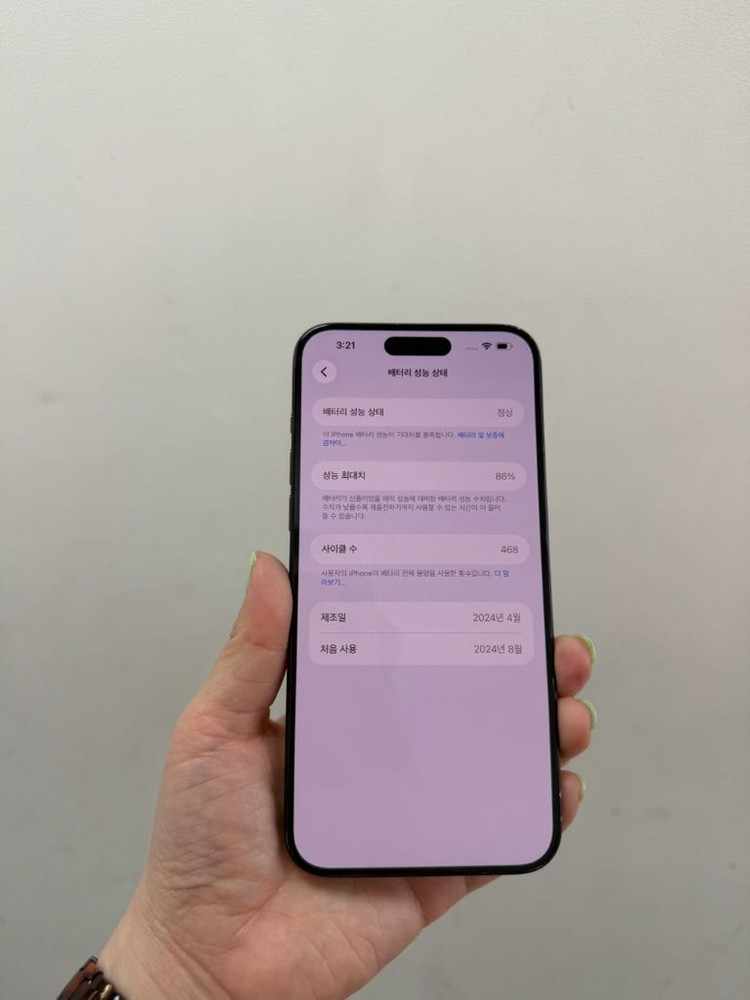 (부산중고폰) 아이폰15프로맥스 블랙 256기가 공기계 판매해요 이미지