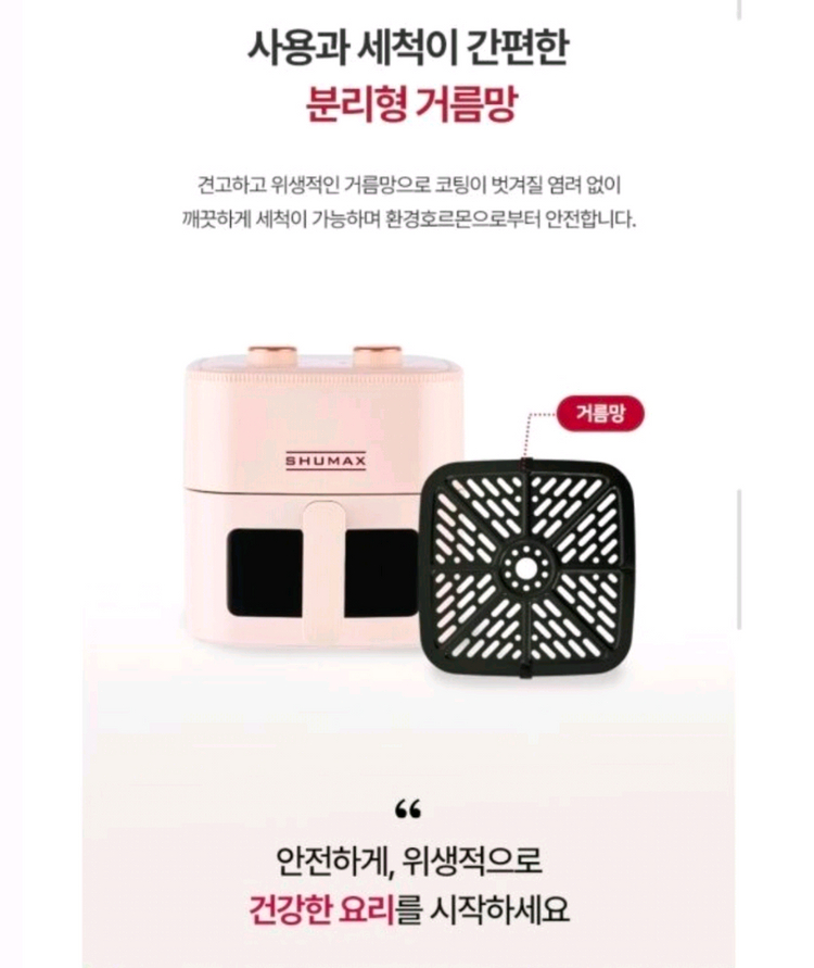 에어프라이어 5리터 이미지