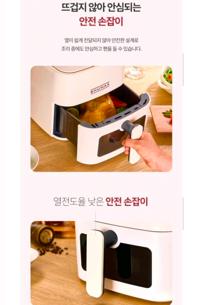 에어프라이어 5리터 이미지