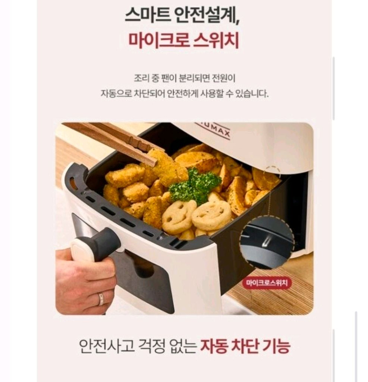 에어프라이어 5리터 이미지