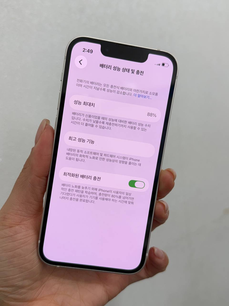 A급)아이폰13미니 스타라이트 128GB/88% Y1688 이미지