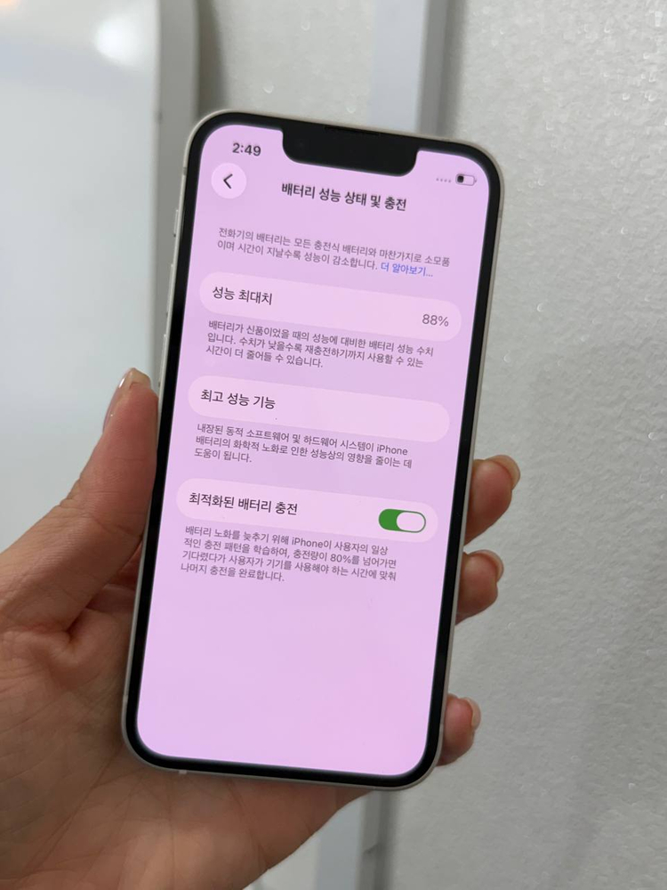 A급)아이폰13미니 스타라이트 128GB/88% Y1688 이미지