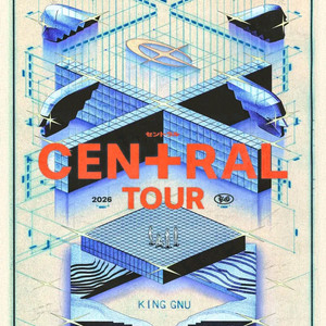 2026 킹누 콘서트 티켓 좋은자리 최저가 양도중 이미지