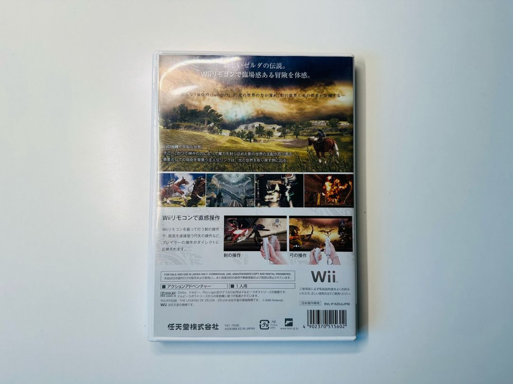 닌텐도 Wii 젤다의 전설 황혼의 공주 일판 곽팩 판매 (GBA, 게임보이) 이미지