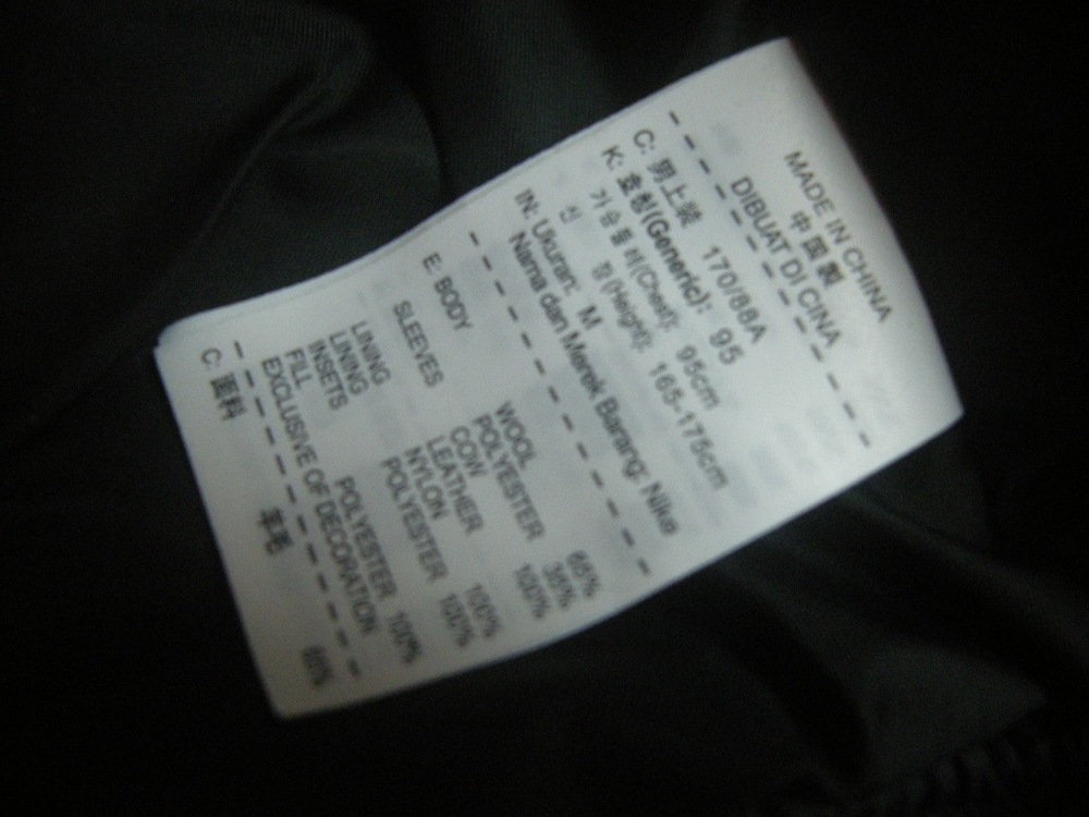 나이키벤처러마스크L사이즈+나이키 르브론 모터크로스 라이더가죽자켓 국내미출시 한정판최고급60만원대 할인m사이즈 이미지