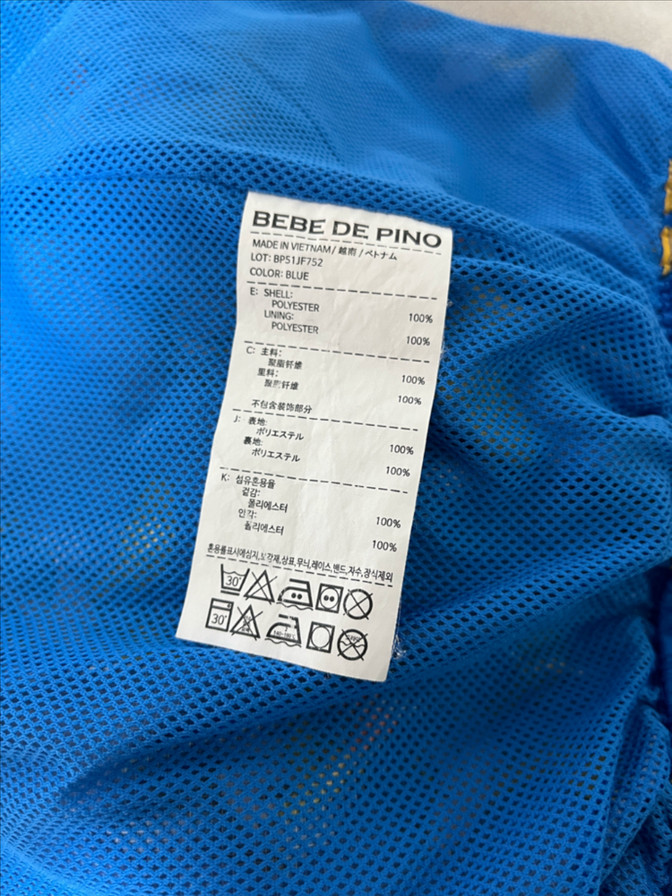 베베드피노 도날드덕 바람막이 110 이미지