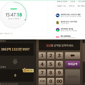 한게임 포커 섯다 100억단위 판매해요! (빠른거래 가능) 이미지