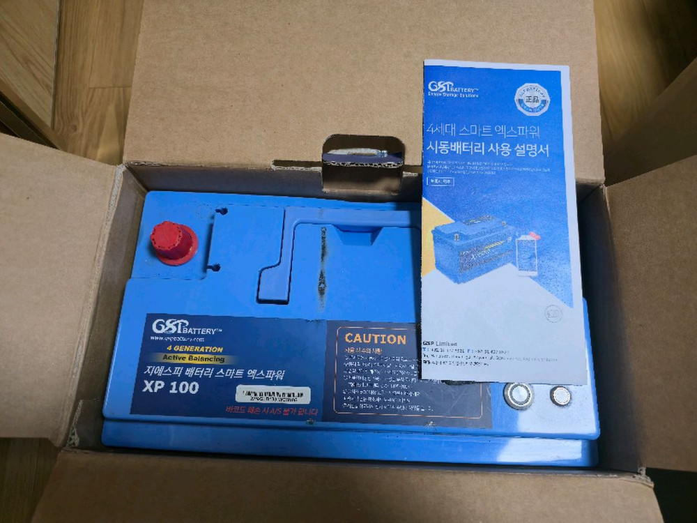 4세대 자동차 리튬인산철 시동용배터리 GSP XP 100L DIN 이미지
