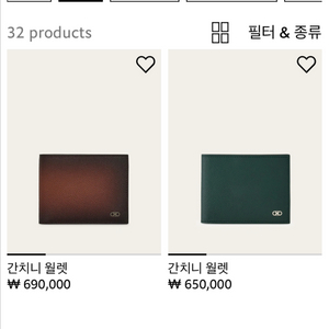 (급처)페라가모 간치니 남성 지갑 정품입니다.! 이미지