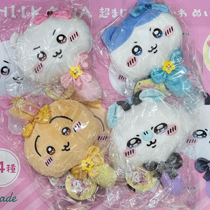 선착순1명1.65)치이카와 매지컬 미러 거울 우사기 하치와레 모몽가 거울 이미지