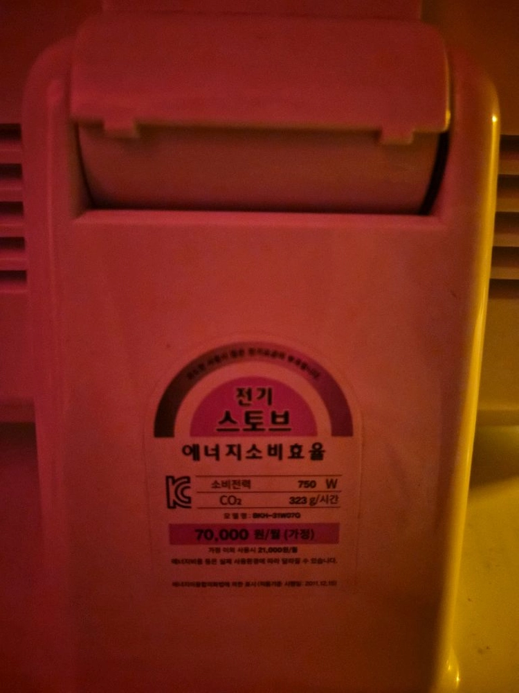 보국 2단 석영관 히터 이미지