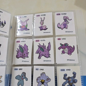 포켓몬 띠부씰 일괄 판매합니다. 이미지