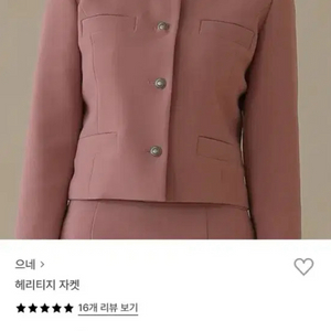 으네드레스 헤리티지 자켓 스커트 세트 핑크 (자켓66 스커트55) 이미지