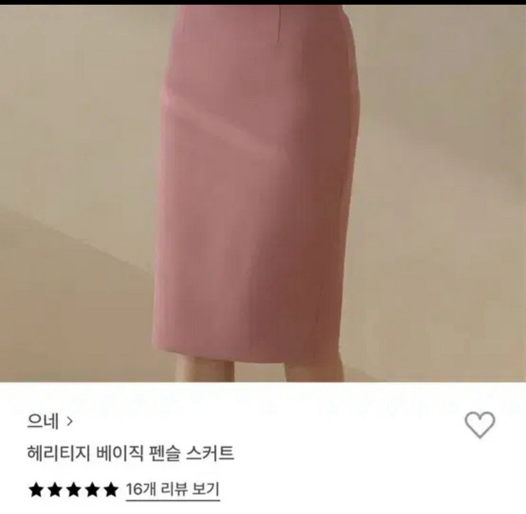 으네드레스 헤리티지 자켓 스커트 세트 핑크 (자켓66 스커트55) 이미지