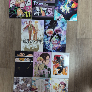 귀멸의 칼날 탄젠/탄지로젠이츠 동인지 회지 일괄판매2 이미지