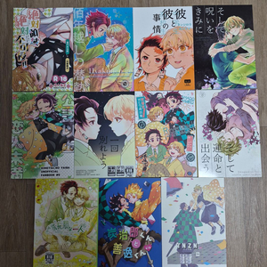 귀멸의 칼날 탄젠/탄지로젠이츠 동인지 회지 일괄판매3 이미지