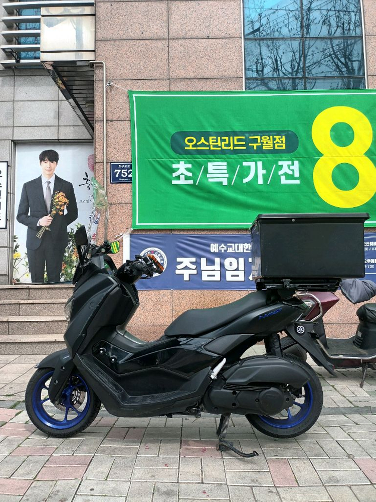 Nmax125 25년식 2만 배달셋팅o 판매합니다. (오토바이) 이미지