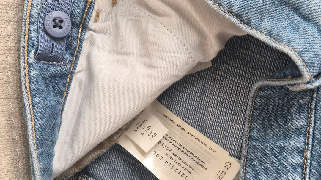 아르켓 키즈 청바지 외 이미지