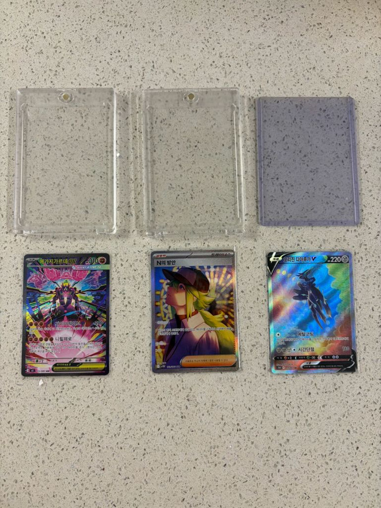 포켓몬 카드 메가지가르데 SAR / N의 방안 / 디아루가 특일 일괄 이미지