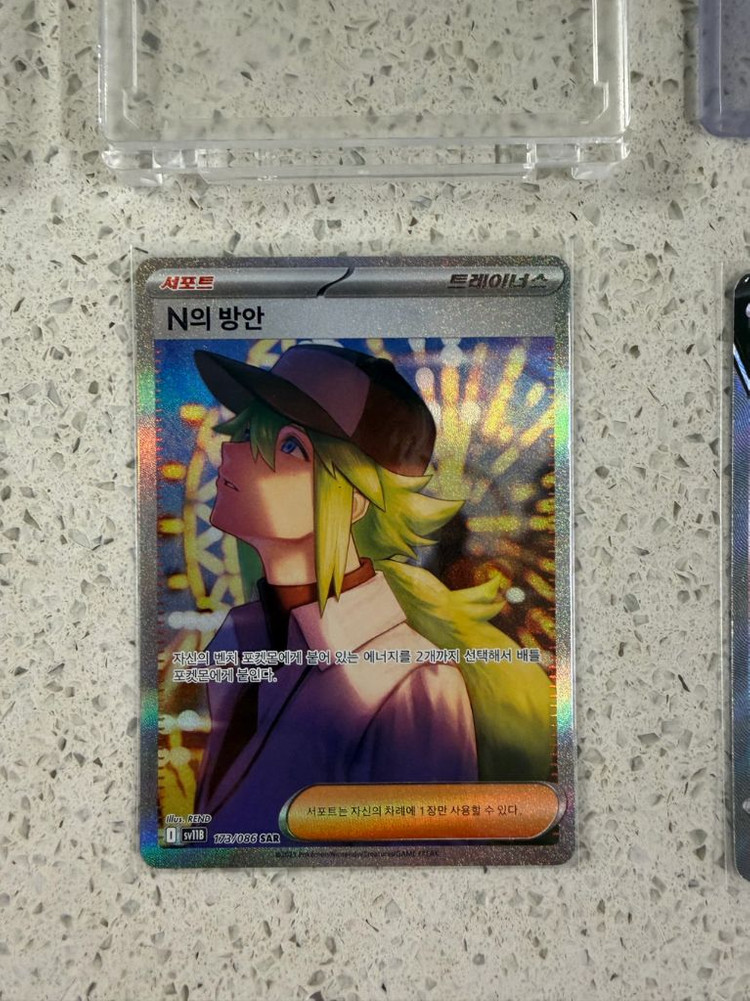 포켓몬 카드 메가지가르데 SAR / N의 방안 / 디아루가 특일 일괄 이미지