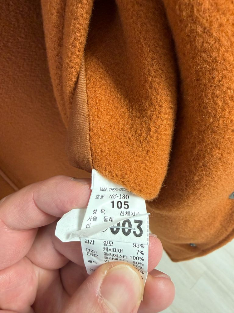 시스템옴므 야구점퍼 105사이즈 이미지