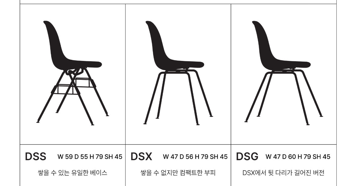 임스체어 테라코타 사이드 쉘 판매 이미지