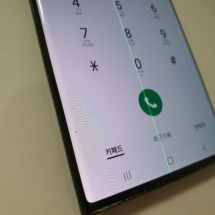 갤럭시 노트20 울트라 256GB 저렴 정상해지 이미지