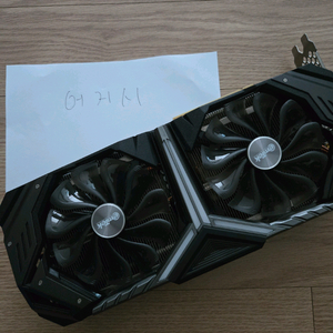 이엠텍 RTX 2070 SUPER 8G 2070s 이미지