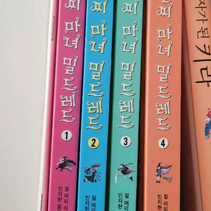 꼴찌마녀 밀드레드 4권 이미지