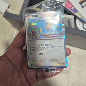 포켓몬카드 메타몽 이미지
