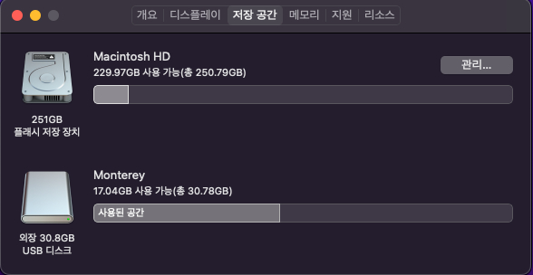 맥프로 연탄맥 Late 2013 3.7Ghz 쿼드코어, 16gb, 250gb 이미지