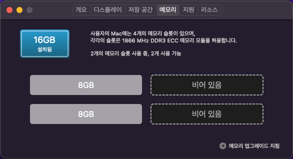 맥프로 연탄맥 Late 2013 3.7Ghz 쿼드코어, 16gb, 250gb 이미지