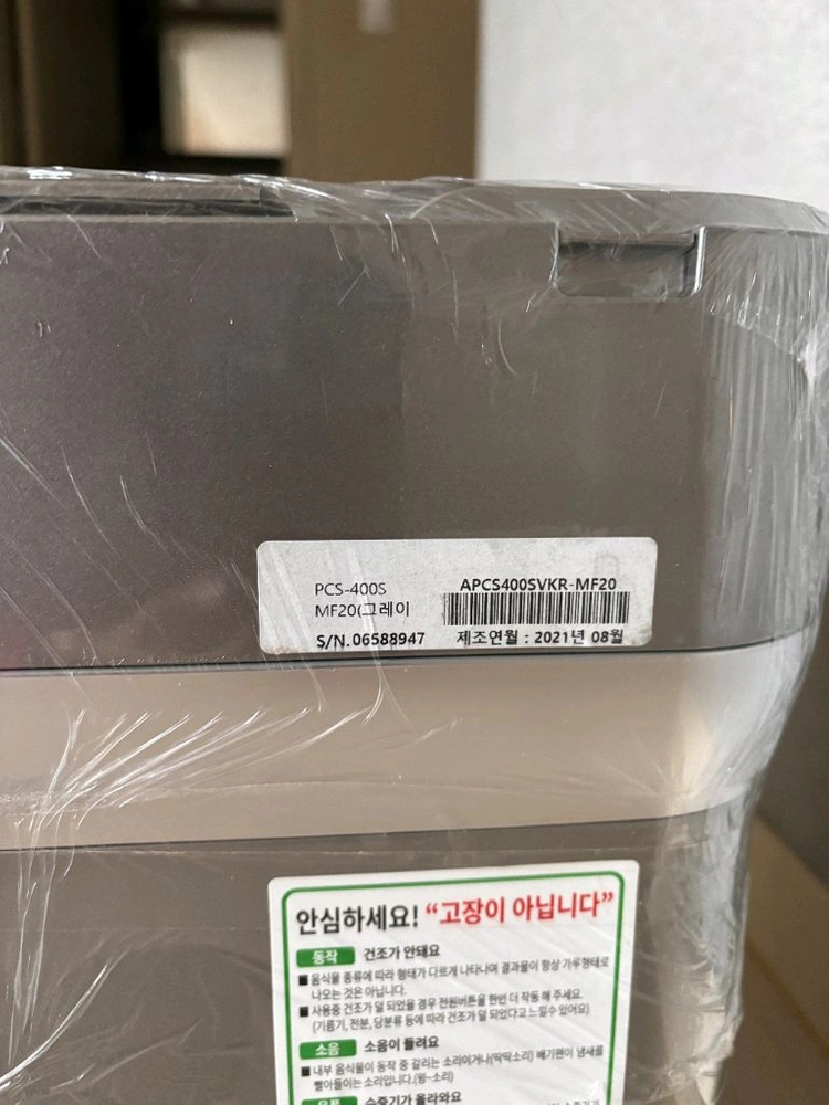 스마트카라 pcs 400s mf20 새상품 이미지