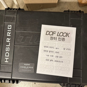 (가격인하) 틸타 TT-03-A, 숄더리그, 팔로우포커스 탑핸들, 매트박스 일체형 이미지