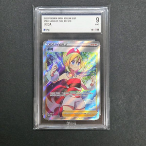 포켓몬카드 주혜 brg 9 이미지