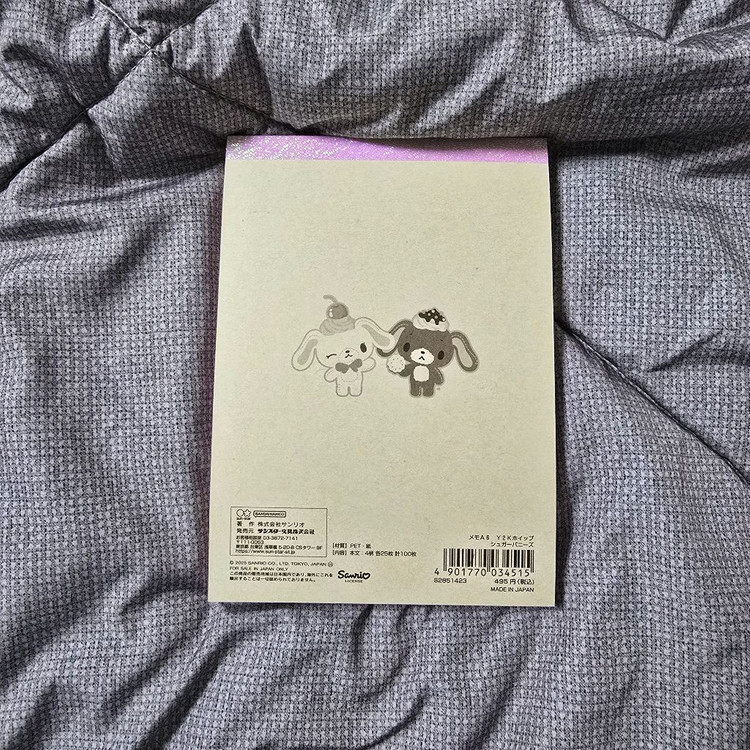 산리오 슈가바니즈 휘핑 데코 메모지 이미지