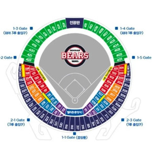 두산 vs 한화 4/4(토) 3루 오렌지석 이미지