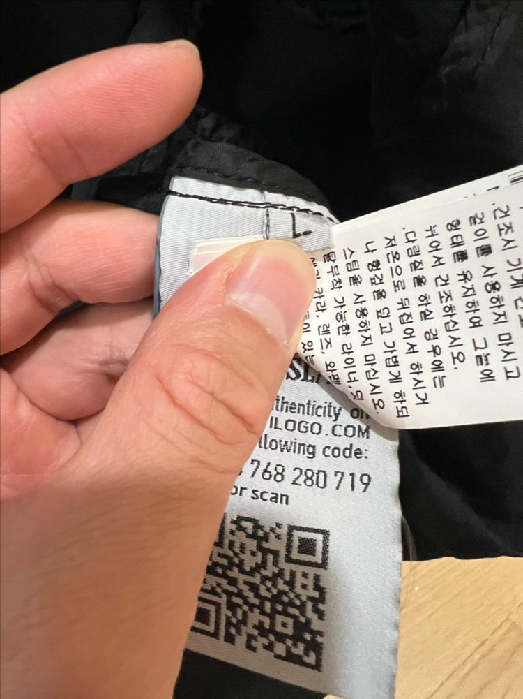 스톤아일랜드 쉐도우 ma-1 자켓 L (새상품급,한정판) 이미지