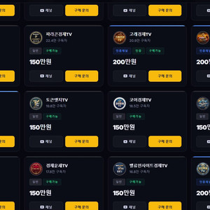 유튜브 채널 이미지