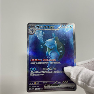 포켓몬카드 스칼렛&바이올렛 강화확장팩151 일본판 특일등 고레어 이미지