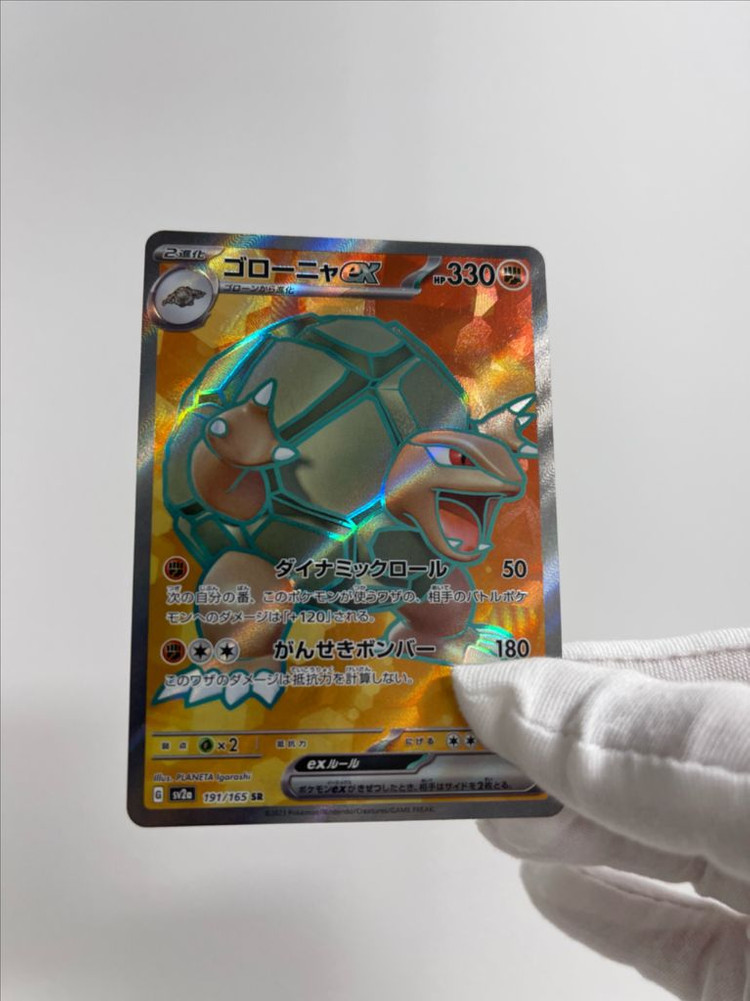 포켓몬카드 스칼렛&바이올렛 강화확장팩151 일본판 특일등 고레어 이미지