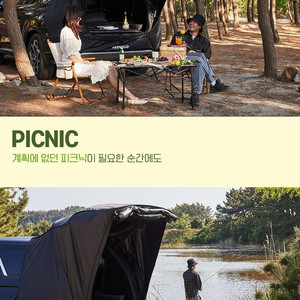 메이튼 레드와일드 혼다파일럿 3세대 전용 맞춤형 차박텐트 이미지